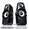 MM-SPL9BKN ツィーター搭載2chマルチメディアスピーカー MM-SPL9BKN / ツィーター搭載2chマルチメディアスピーカー