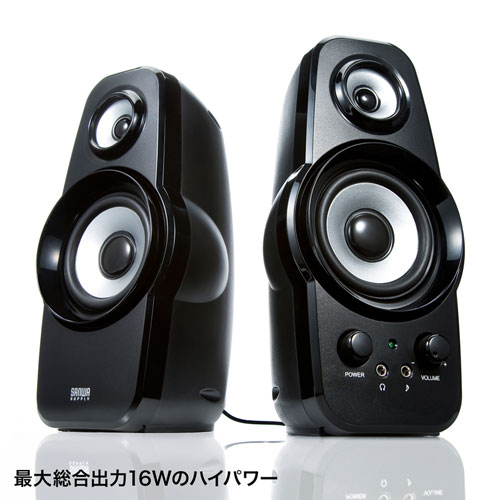 MM-SPL9BKN / ツィーター搭載2chマルチメディアスピーカー