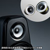 MM-SPL9BKN ツィーター搭載2chマルチメディアスピーカー MM-SPL9BKN / ツィーター搭載2chマルチメディアスピーカー