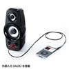 MM-SPL9BKN ツィーター搭載2chマルチメディアスピーカー MM-SPL9BKN / ツィーター搭載2chマルチメディアスピーカー