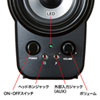 MM-SPL9BKN ツィーター搭載2chマルチメディアスピーカー MM-SPL9BKN / ツィーター搭載2chマルチメディアスピーカー
