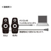 MM-SPL9BKN ツィーター搭載2chマルチメディアスピーカー MM-SPL9BKN / ツィーター搭載2chマルチメディアスピーカー