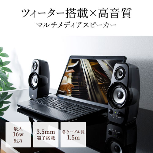 新品【送料無料】爆音 2.1chアンプ内蔵スピーカー