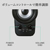 MM-SPL9BKN ツィーター搭載2chマルチメディアスピーカー MM-SPL9BKN / ツィーター搭載2chマルチメディアスピーカー