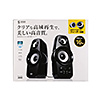MM-SPL9BKN ツィーター搭載2chマルチメディアスピーカー MM-SPL9BKN / ツィーター搭載2chマルチメディアスピーカー