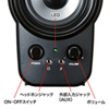 MM-SPL9BK ツィーター搭載2chマルチメディアスピーカー(ブラック) MM-SPL9BK / ツィーター搭載2chマルチメディアスピーカー(ブラック)