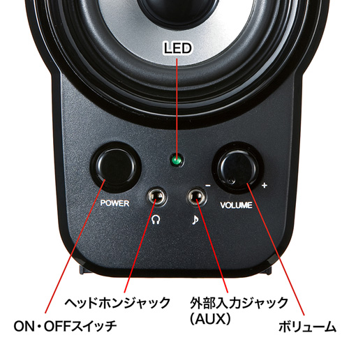 MM-SPL9BK / ツィーター搭載2chマルチメディアスピーカー（ブラック）