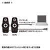 MM-SPL9BK ツィーター搭載2chマルチメディアスピーカー(ブラック) MM-SPL9BK / ツィーター搭載2chマルチメディアスピーカー(ブラック)