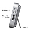 MM-SPP5SV ポータブルスピーカー(シルバー) MM-SPP5SV / ポータブルスピーカー(シルバー)