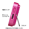 MM-SPP5V ポータブルスピーカー(バイオレット) MM-SPP5V / ポータブルスピーカー(バイオレット)