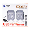 MM-SPS2USV USBスピーカー(シルバー) MM-SPS2USV / USBスピーカー(シルバー)