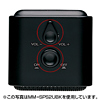 MM-SPS2UWH USBスピーカー(ホワイト) MM-SPS2UWH / USBスピーカー(ホワイト)