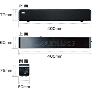 MM-SPSBA1 / USB電源サウンドバースピーカー