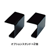 MM-SPSBA1 USB電源サウンドバースピーカー MM-SPSBA1 / USB電源サウンドバースピーカー