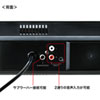MM-SPSBA2N2 液晶テレビ・パソコン用サウンドバースピーカー MM-SPSBA2N2 / 液晶テレビ・パソコン用サウンドバースピーカー