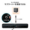 MM-SPSBA2N2 液晶テレビ・パソコン用サウンドバースピーカー MM-SPSBA2N2 / 液晶テレビ・パソコン用サウンドバースピーカー