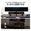 MM-SPSBA2N2 液晶テレビ・パソコン用サウンドバースピーカー MM-SPSBA2N2 / 液晶テレビ・パソコン用サウンドバースピーカー