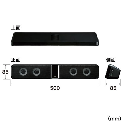 MM-SPSBA2N2 / 液晶テレビ・パソコン用サウンドバースピーカー