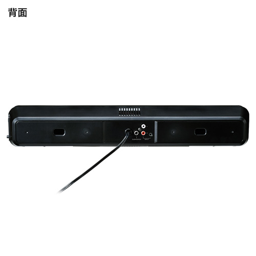 MM-SPSBA2N / 液晶テレビ・パソコン用サウンドバースピーカー