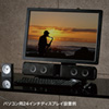 MM-SPSBA2N 液晶テレビ・パソコン用サウンドバースピーカー MM-SPSBA2N / 液晶テレビ・パソコン用サウンドバースピーカー