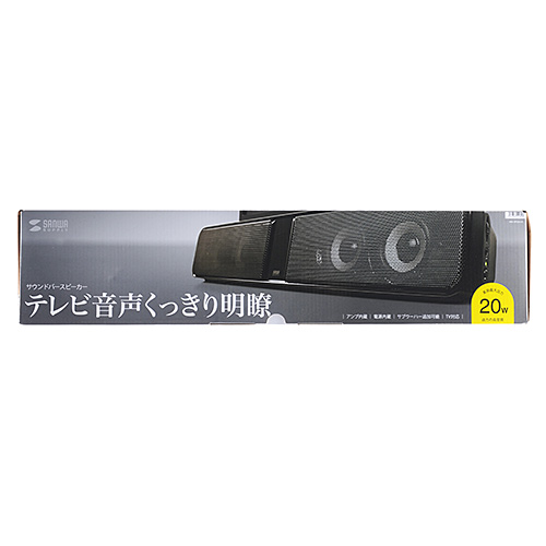 MM-SPSBA2N / 液晶テレビ・パソコン用サウンドバースピーカー
