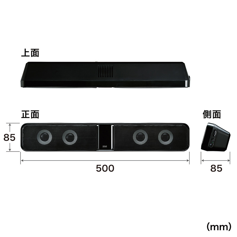 仕様