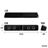 MM-SPSBA2N 液晶テレビ・パソコン用サウンドバースピーカー MM-SPSBA2N / 液晶テレビ・パソコン用サウンドバースピーカー