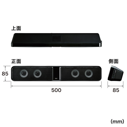 MM-SPSBA2N / 液晶テレビ・パソコン用サウンドバースピーカー