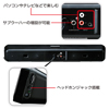 MM-SPSBA2 液晶テレビ・パソコン用サウンドバースピーカー MM-SPSBA2 / 液晶テレビ・パソコン用サウンドバースピーカー