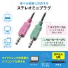 MM-SPSBA3 スリムサウンドバースピーカー(USB電源) MM-SPSBA3 / スリムサウンドバースピーカー(USB電源)