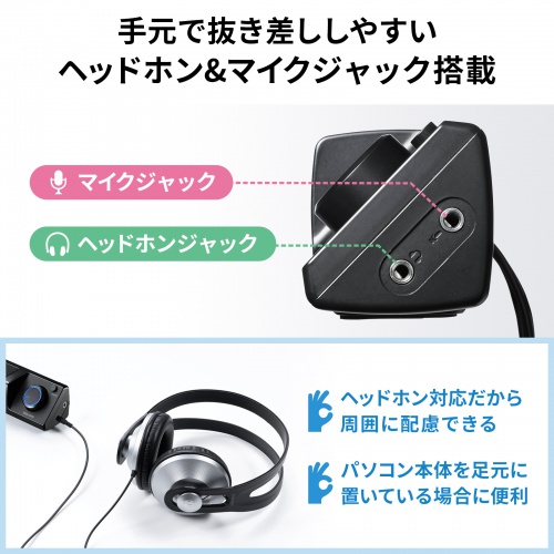 MM-SPSBA3 / スリムサウンドバースピーカー（USB電源）