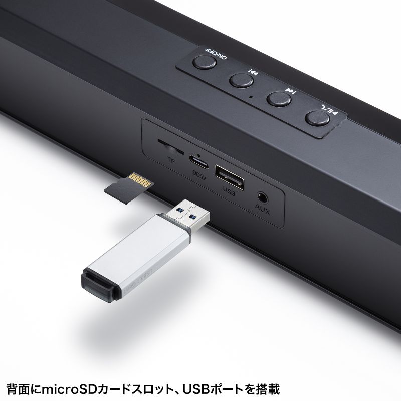 特長