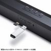 MM-SPSBA4 / Bluetooth対応スリムサウンドバースピーカー