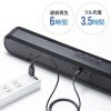 MM-SPSBA4 / Bluetooth対応スリムサウンドバースピーカー