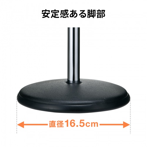 MM-SPST2N2 / マイクスタンド