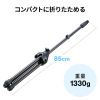 MM-SPST3N2 / マイクスタンド（高さ815～1460mm）