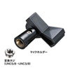 MM-SPST3N マイクスタンド(高さ815~1460mm) MM-SPST3N / マイクスタンド(高さ815~1460mm)