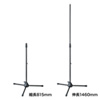 MM-SPST3 マイクスタンド(高さ815~1460mm) MM-SPST3 / マイクスタンド(高さ815~1460mm)