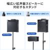 MM-SPST5N / スピーカースタンド