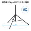 MM-SPST5N スピーカースタンド MM-SPST5N / スピーカースタンド