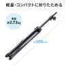 MM-SPST5N / スピーカースタンド