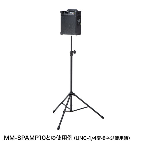 MM-SPST5 / スピーカースタンド