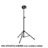 MM-SPST5 スピーカースタンド MM-SPST5 / スピーカースタンド