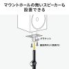 MM-SPST6N / スピーカースタンド