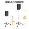 MM-SPST6N / スピーカースタンド