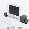 MM-SPSW5 マルチメディアスピーカー MM-SPSW5 / マルチメディアスピーカー