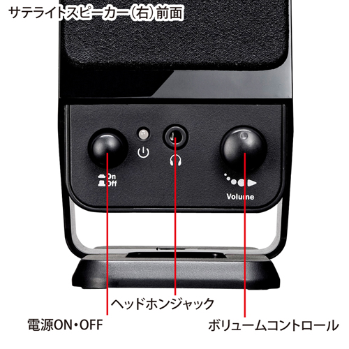 MM-SPSW8BK / 2.1chマルチメディアスピーカー（ブラック）