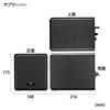 MM-SPSW8BK 2.1chマルチメディアスピーカー(ブラック) MM-SPSW8BK / 2.1chマルチメディアスピーカー(ブラック)