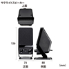 MM-SPSW8BK 2.1chマルチメディアスピーカー(ブラック) MM-SPSW8BK / 2.1chマルチメディアスピーカー(ブラック)