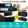 MM-SPTV2BK テレビ用ワイヤレススピーカー MM-SPTV2BK / テレビ用ワイヤレススピーカー